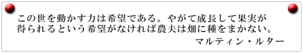 マルティンルター