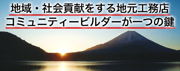 経営の数字