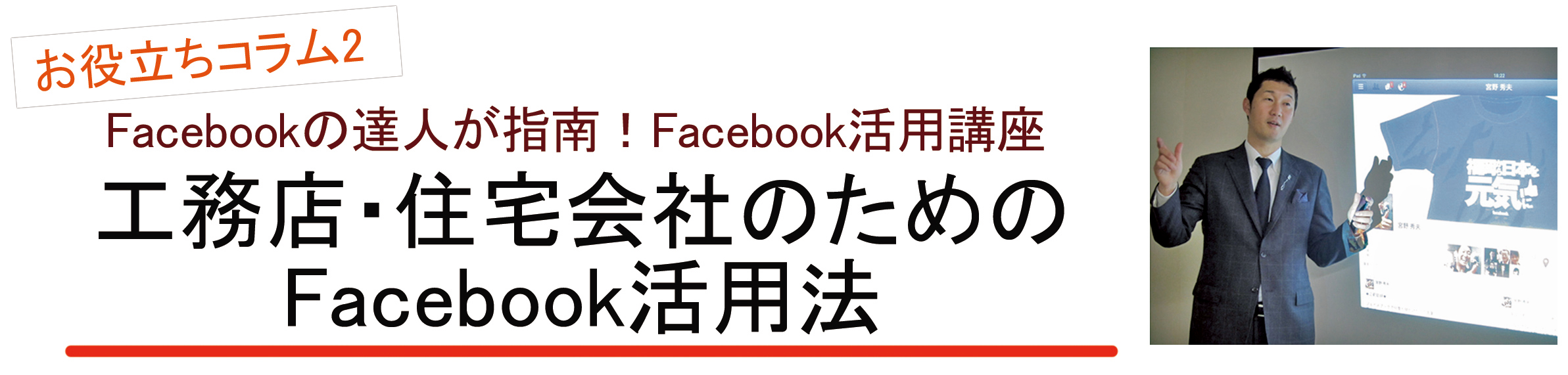 Facebook̒BlwIFacebookpu