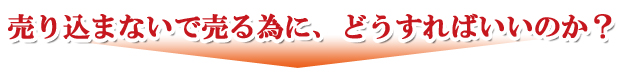 方法は?